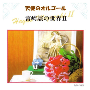 日本高清在线中字视频
