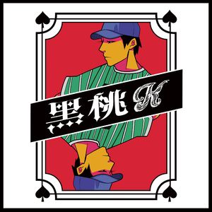 日本高清在线中字视频
