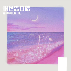 日本高清在线中字视频
