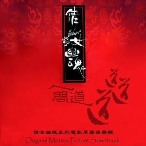 日本高清在线中字视频
