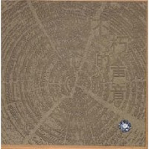 日本高清在线中字视频
