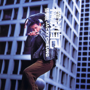 日本高清在线中字视频
