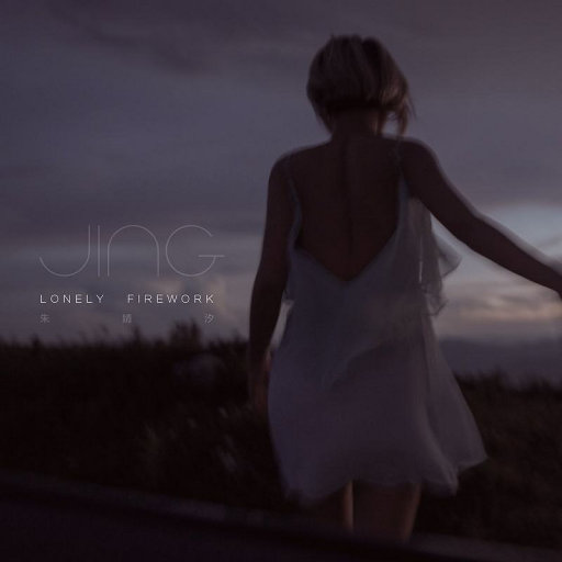 日本高清在线中字视频
